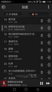 右转音乐控制器app