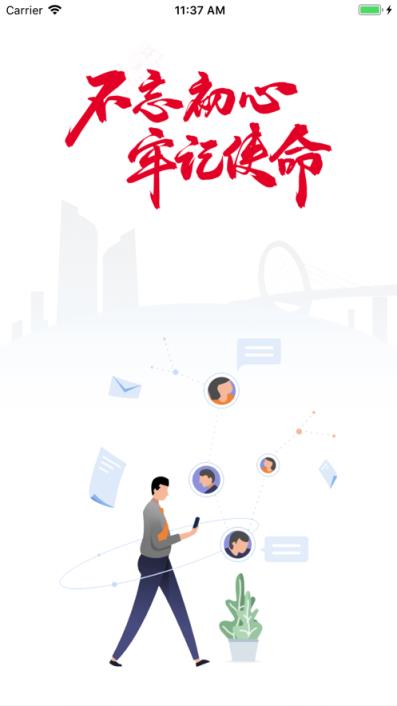 五微共享社区app