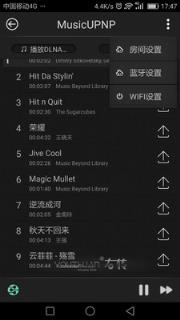 右转音乐控制器app