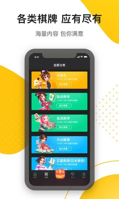 扑哈社区app