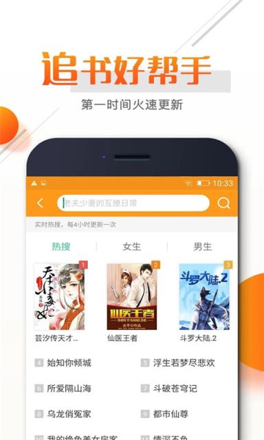 看书免费小说阅读器
