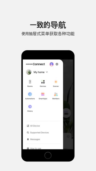 Samsung Connect app