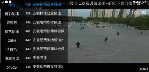 卡卡直播
