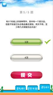 五年级下册数学解读