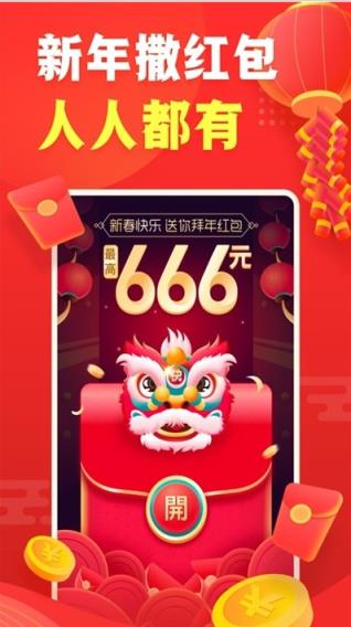 快手快看点app
