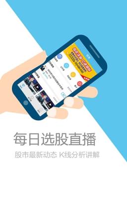 益起学炒股app