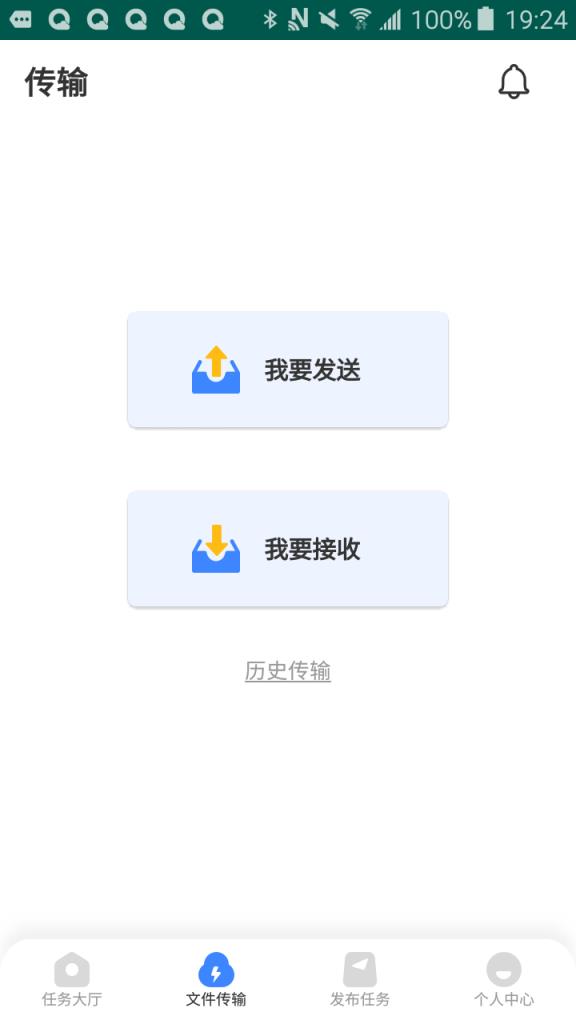 BIU传app
