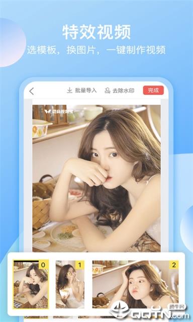 她拍视频
