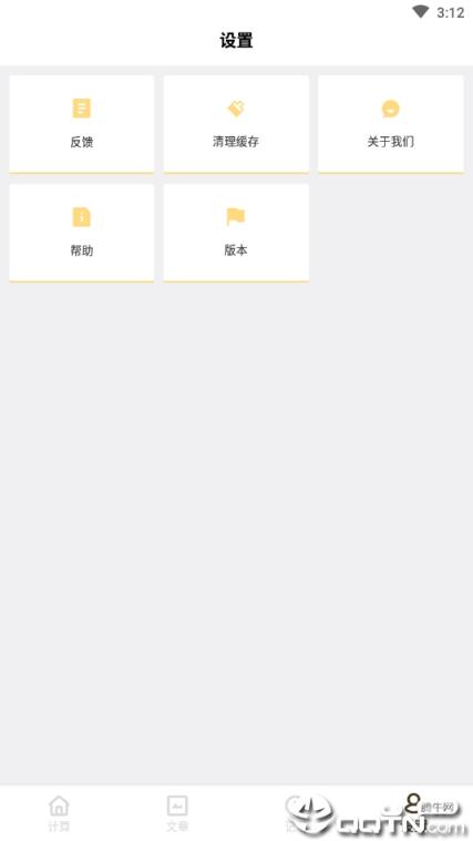 汽车空调负荷计算