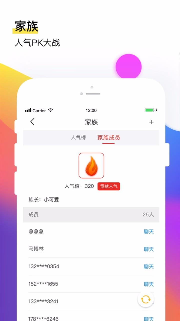 全鱼app