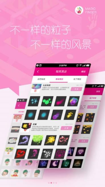 魔幻壁纸锁屏app