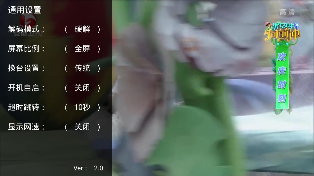 雷霆电视直播app
