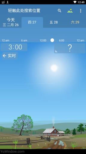 YoWindow实景天气
