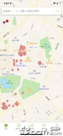 义乌食安指数app