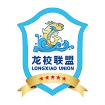 龙校联盟
