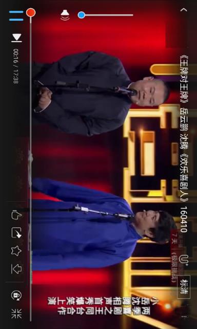 岳云鹏孙越相声视频全集