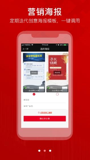 丰速来店
