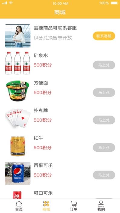 熙畔酒店app