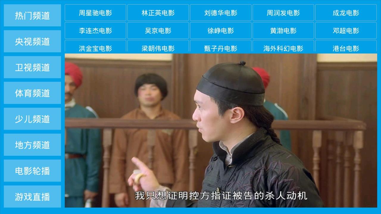 桔子影院