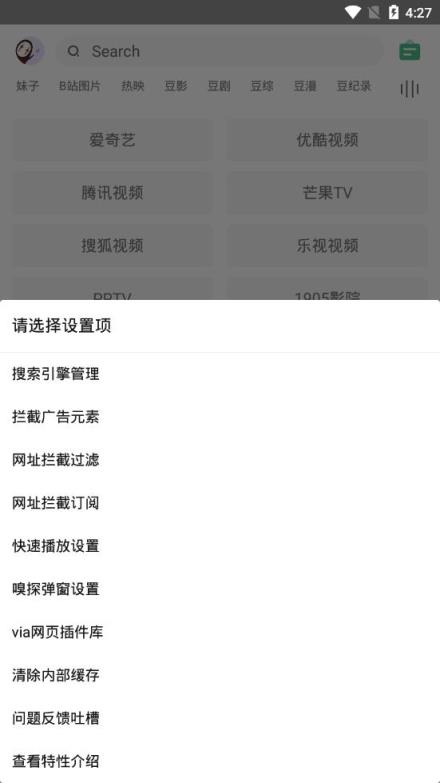 海阔视界app

