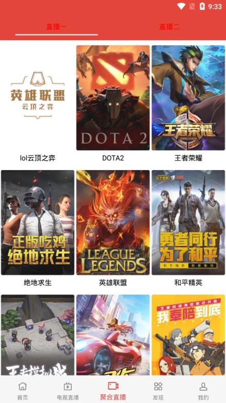 瓜皮影视