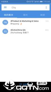 Zoho Cliq即时通讯
