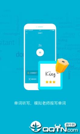 金太阳点读宝app