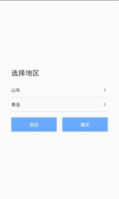 口语e考通app
