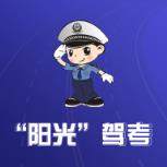 考场e直播app