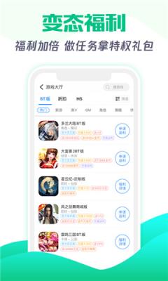 277游戏app
