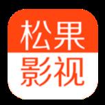 松果影视app