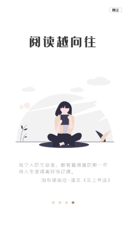 书纽app