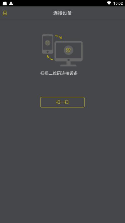 万校云授课助手