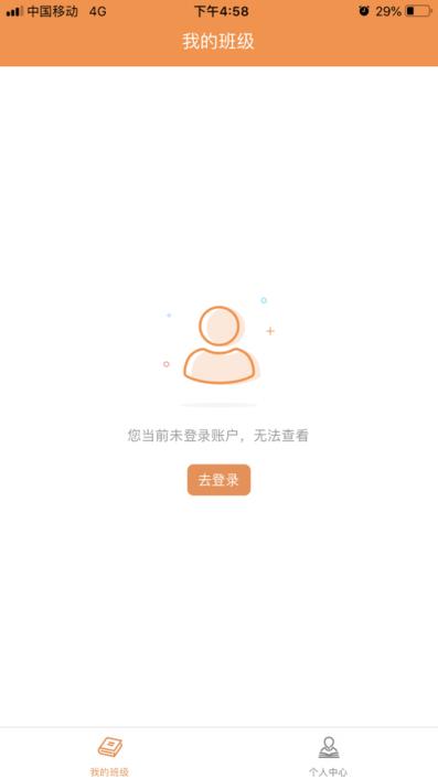 龙岩专技培训app