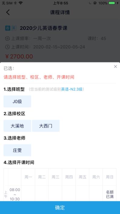 方田app