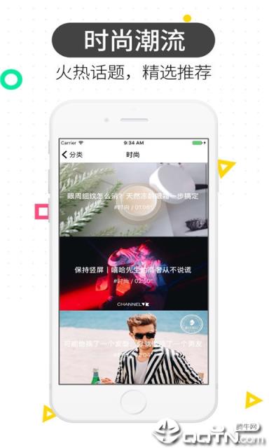 优拍视频app
