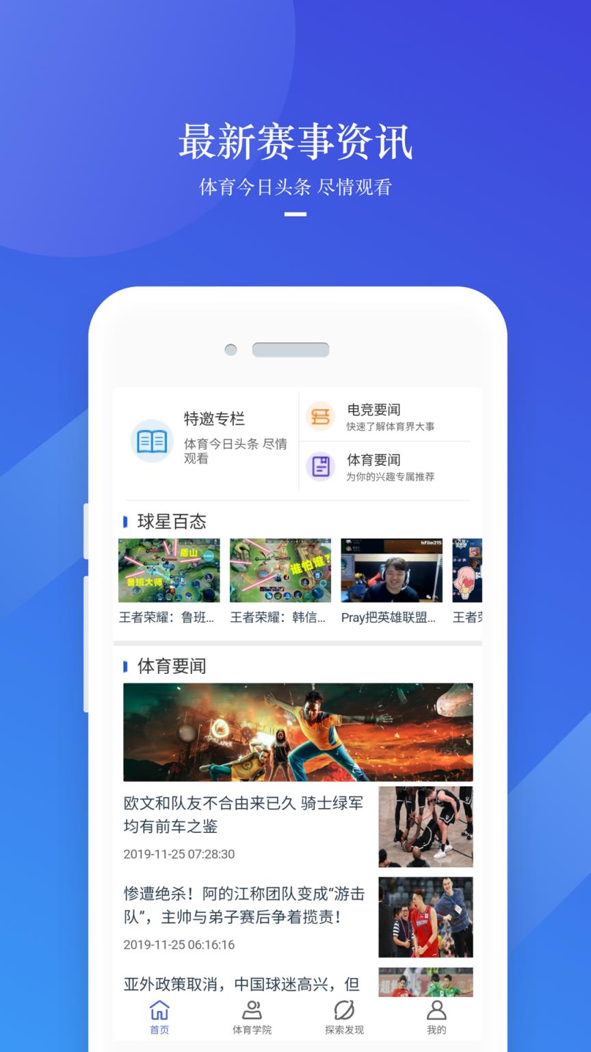 壹博体育电竞汇