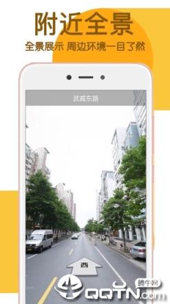 手机定位采集app