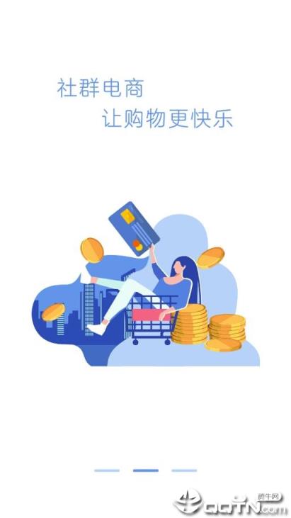 九区严选app
