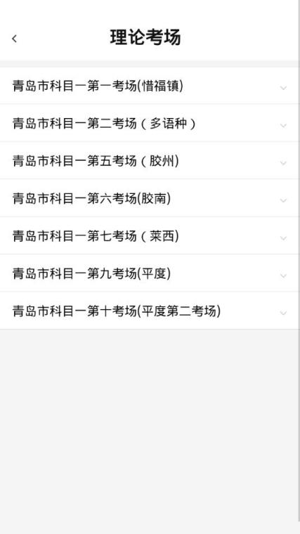 考场e直播app
