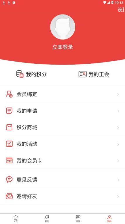 星工娘家人app