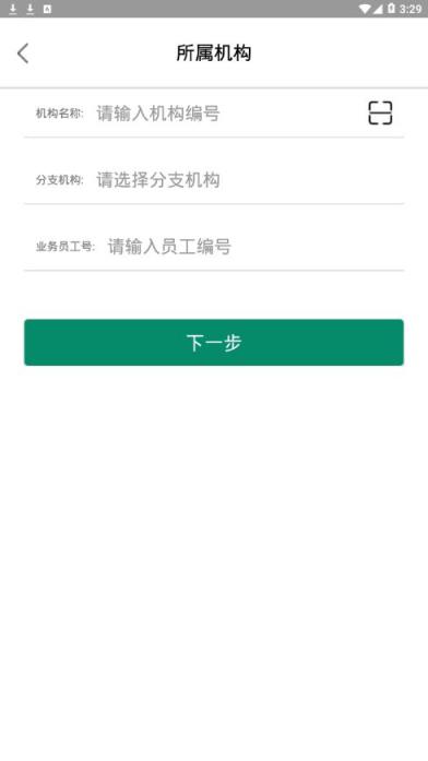 康浩云app