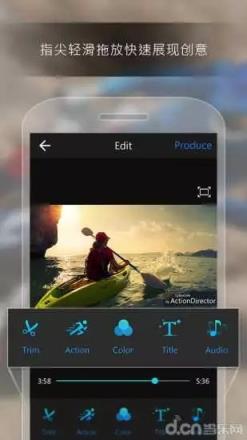 威力酷剪新版本