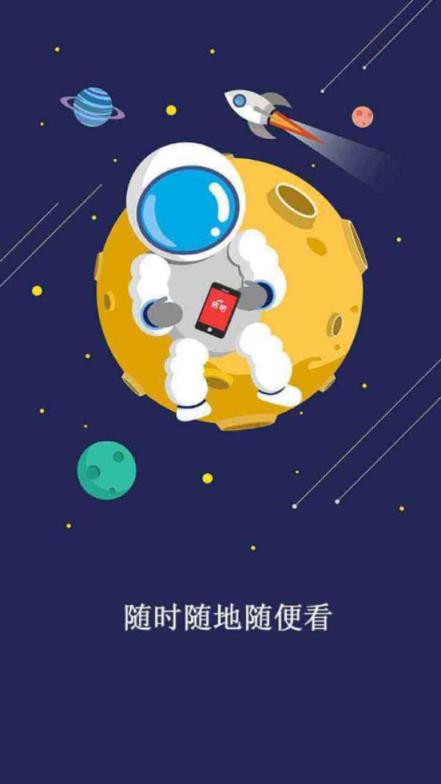 聚影vip播放器电视版