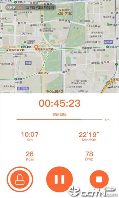 VeryFitPro