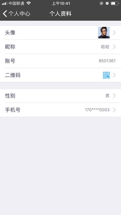 时光互动app