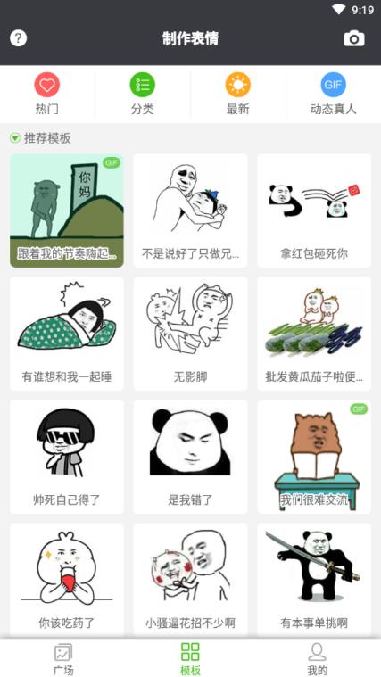 斗时代