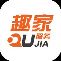 趣家服务