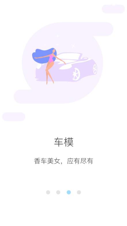 北京车说app
