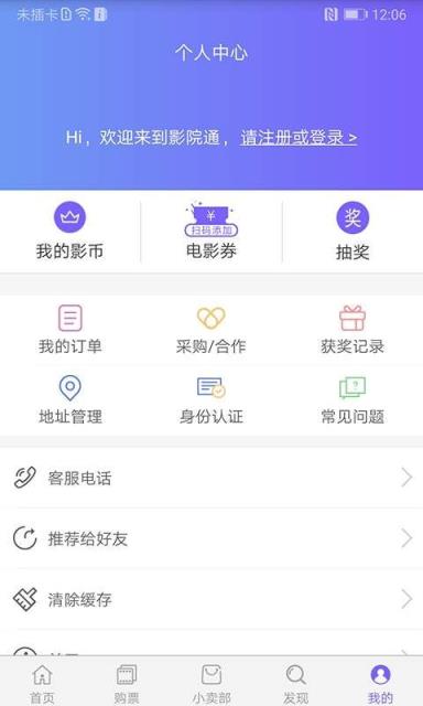 豪泰影院app